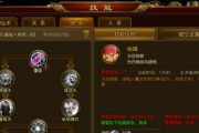 征途游戏法师技能加点攻略（打造强大的法师角色，轻松征服征途世界）