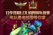 锐雯技能加点攻略（掌握关键加点，让你的锐雯更上一层楼）