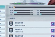 雪鹰领主装备强化攻略（消耗材料和成功率介绍）