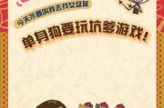 揭秘史上最坑的游戏7（探索游戏迷宫，解锁胜利的钥匙，攻克挑战难关！）