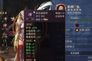 《猎魂觉醒手游技能大全攻略》（打造最强角色，掌握技能绝技！）