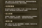 德鲁伊的传说装备大全（揭秘德鲁伊装备的神奇力量，助你成为真正的大自然守护者）