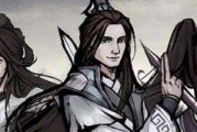 《烟雨江湖》如何获取太虚神刀诀残页？（掌握方法，轻松得到诀要碎片）