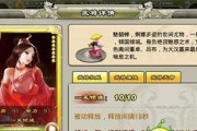 《名酱三国H5》巡逻任务攻略，打败以武将登场！（以“巡逻任务”为主，让你迅速提升等级！）