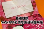 白嫖券飞机杯游戏攻略（白嫖券飞机杯游戏攻略，玩游戏不再花冤枉钱！）