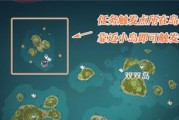 原神新手攻略（掌握行走技巧，畅享奇妙世界）