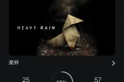 暴雨攻略（游戏攻略、体验、情绪、交互）