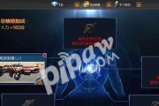 《以魂斗罗归来》游戏装备获取攻略（挑战极限，成为装备之王！）