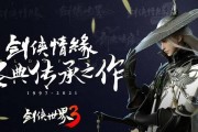 《剑侠世界3丐帮技能加点攻略》（掌握丐帮技能加点，成就无敌江湖！）