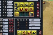 梦幻西游2技能攻略（从菜鸟到高手，技能成就玩家之路）