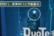 光遇潜海季第三个任务攻略（光遇潜海季第三个任务全解析，让你轻松完成任务）