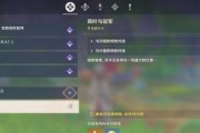 原神旧路任务攻略（解锁历史之门，揭示神秘秘辛）