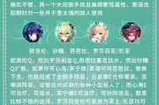原神36级后攻略（打怪升级、探索秘境、与好友组队，让你畅享原神世界的精彩细节）