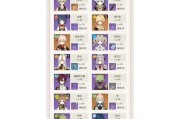 原神新手攻略（掌握时间变化，成为原神冒险家的精准引导）