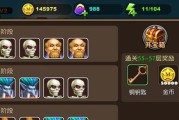《仙域传说》游戏白虎试炼攻略（打败白虎的秘诀和技巧）