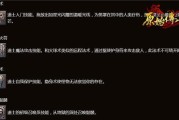 大侠传奇道士技能搭配攻略（打造无敌道士，称霸传奇世界！）