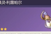 原神镇灵任务攻略（一个完整攻略，帮你轻松解锁所有的镇灵任务）