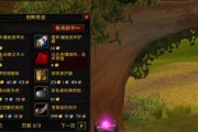 《黎明之海》探险声望获取攻略（如何快速提升声望值，轻松游遍黎明之海）