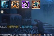 重塑奥拉夫（掌握这一个，打造无敌奥拉夫霸主！）
