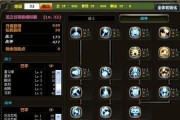 战神5技能攻略（成为无敌的战神，解锁神级技能，统治战场！）