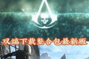 刺客信条中文版攻略（沉浸其中，解密古老秘密世界）