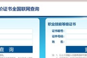 以技能补贴怎么领钱攻略（掌握关键步骤，轻松领取你应得的技能补贴）