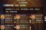 原神稻妻攻略解谜（深入剖析原神中的谜题挑战，解开稻妻的隐藏秘密！）