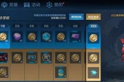 超级战令游戏规则攻略（揭秘超级战令游戏规则，让你轻松登顶！）