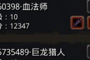 《地下城堡3破碎之境45层低配打法攻略》（45层低配玩家也能轻松通过，详细攻略来袭！）