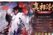 《探索诡斗技能加点攻略表图纸》（破解迷局，掌握关键！）