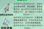 《探寻流浪者的秘密——原神攻略》（揭开神秘流浪者的身世与能力，助你在原神世界中游刃有余！）