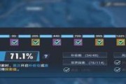《幻塔》游戏原能结晶获取攻略（玩家必读！原能结晶获取方式详解）