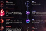 手游蛮王出装攻略（打造最强蛮王装备，征战全局的必备指南）
