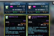 探究DNF宠物装备礼袋的概率规律（揭开DNF宠物装备礼袋背后的神秘面纱）