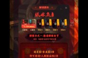 《以纸嫁衣1》火柴攻略大揭秘（火柴策略应用指南，助你轻松闯关）