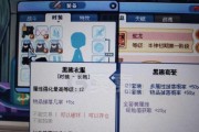 彩虹岛法师技能加点攻略-打造最强法师（彩虹岛法师技能加点攻略，助你成为顶尖法师）