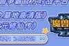 《以神之墓地斧头攻略》（探索神秘墓地，找到最强斧头）