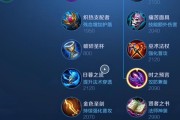 女娲冷门铭文出装攻略大全（探索女娲铭文组合与出装搭配，助你登顶排位赛！）
