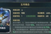 《征服缴械流》攻略指南（阵容搭配推荐与关键技巧解析）