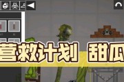 《疯狂营救计划》游戏攻略（一场惊险刺激的解谜冒险）