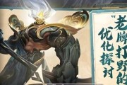 《国服男枪铭文出装攻略》（高效输出，尽显实力！）