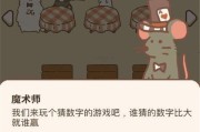 《以动物餐厅》小刘裁缝解锁及获取材料条件详解（解锁小刘裁缝需要什么材料获取方法与技巧）