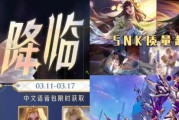 《王者荣耀》夏洛特永昼中文语音包设置攻略（如何更换夏洛特永昼中文语音包，让你的游戏更加个性化）
