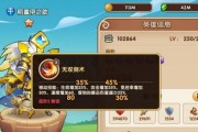 《放置奇兵》低星英雄处理攻略（如何处理低星英雄，让他们变得有用？）