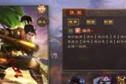 王权天下孙策技能攻略（王权天下孙策技能全解析，带你称霸三国！）