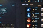 传奇法师技能冲突攻略（解读传奇法师技能冲突，打造最强法师）