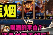 《李白兰陵王技能加点攻略》（掌握关键技能，打造无敌王者！）