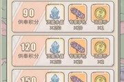 掌握最强蜗牛游戏7月22日密令，轻松通关！（以“寻找神秘藏宝图”为线索，解锁游戏宝藏。）