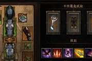 圣教军技能搭配攻略（最强技能组合助你在游戏中一路称王！）