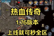 自由之刃技能搭配攻略（探索自由之刃技能搭配的无限可能性）
